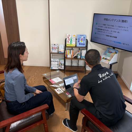 肩こりや腰痛など 慢性的な不調